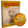 Окнософт: Управление позаказным производством